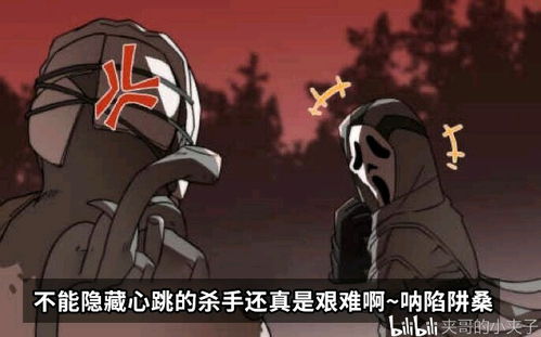 杀机日常游戏有哪些游戏