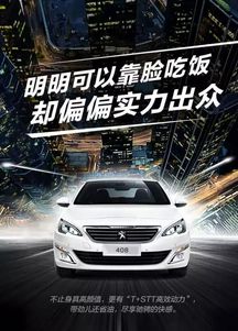 汕头汽车销售均价多少