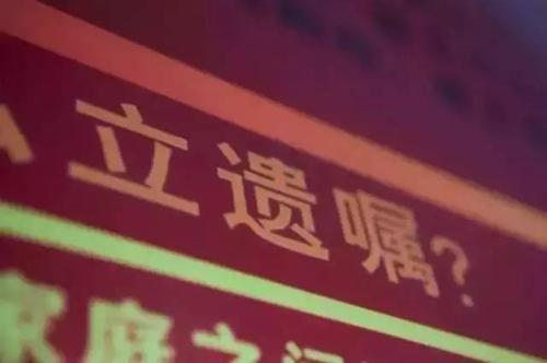 遗嘱房产赠予怎么写有效