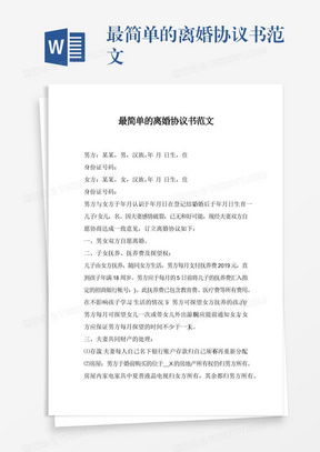 订婚房产文案范文怎么写