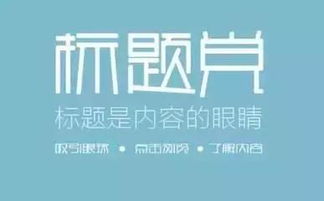 房产门市标题怎么写