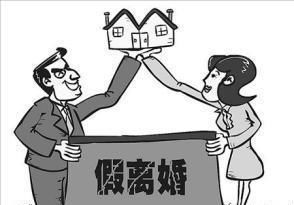 房产归属事实婚姻怎么写