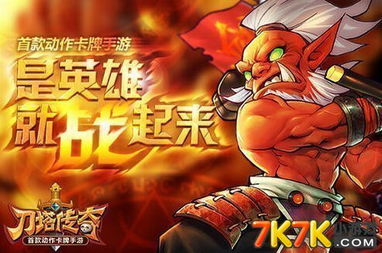 大型游戏先知有哪些游戏