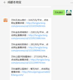 怎么申请房产摇号买房