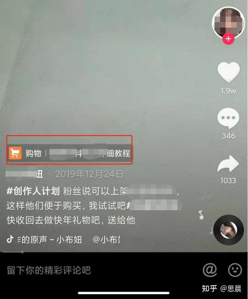 做房产短视频怎么赚钱