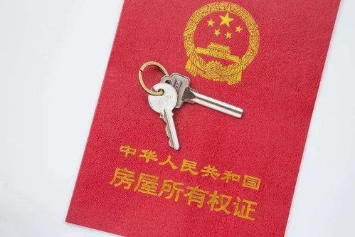 私人房产名称怎么起名好