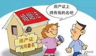 怎么通过人名查房产 怎么通过人名查房产