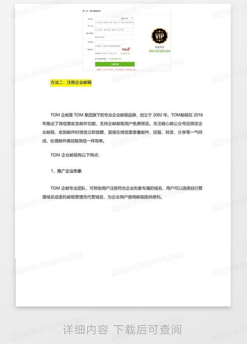 房产新闻账号怎么写范文