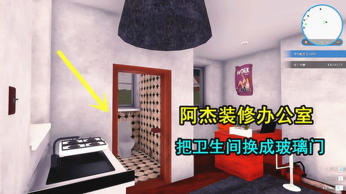 房产达人怎么做隔断