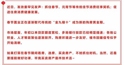 怎么查存量期房产权
