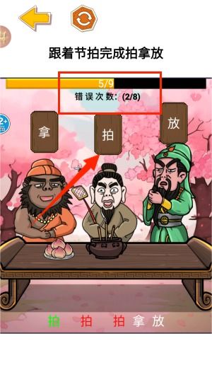 刻板闯关游戏有哪些游戏