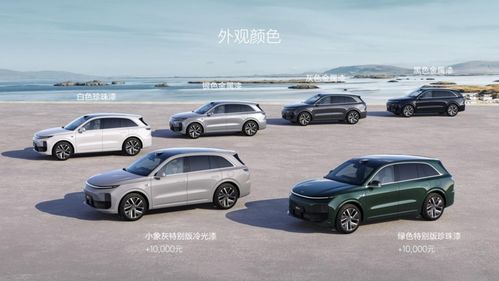 汽车梁厚度多少合适