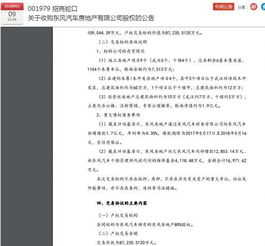 房产招商脚本怎么写好看