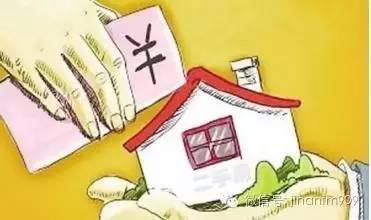 自己的房产怎么卖给别人