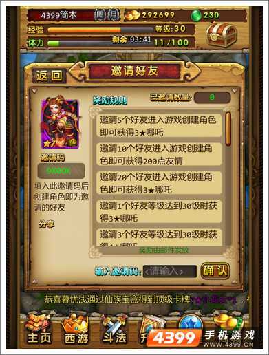各种内部游戏有哪些游戏