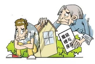 赠与子女房产协议怎么写