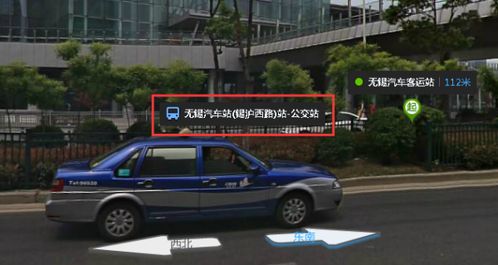 汽车总站坐多少路
