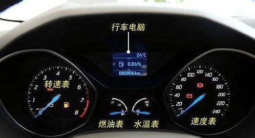 汽车凉车转速多少