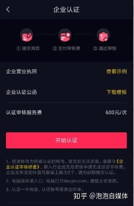 房产抖音怎么发作品