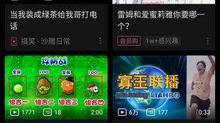 房产视频播放量怎么破