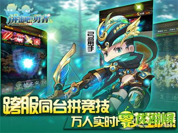 游戏勇者网游有哪些游戏