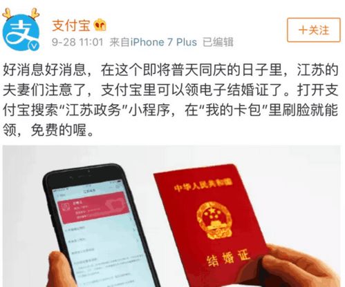 婚内的贷款房产怎么过户
