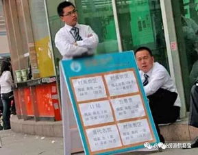 房产中介怎么炼成的