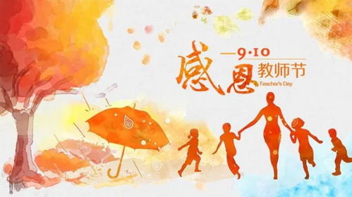 教师节鲜花文案