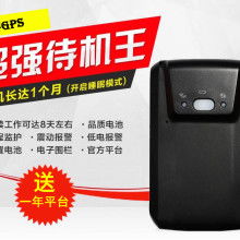 汽车gps每月收费多少