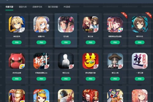 网易哪些游戏有云游戏