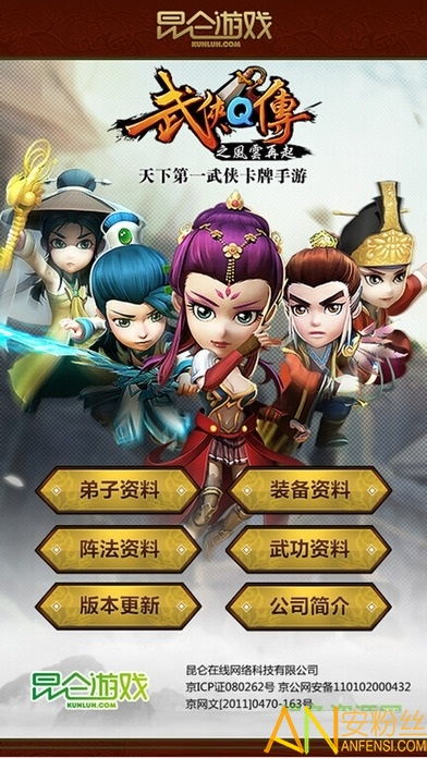 昆仑游戏出了哪些游戏啊