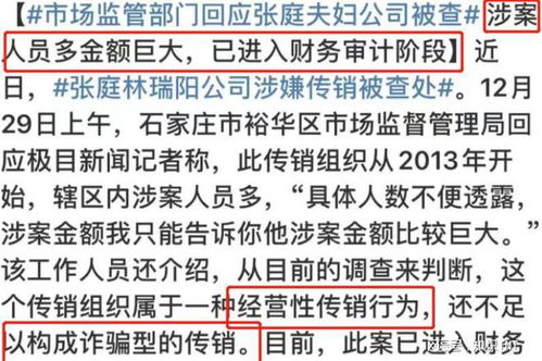 房产中介被封怎么解封 房产中介被封怎么解封
