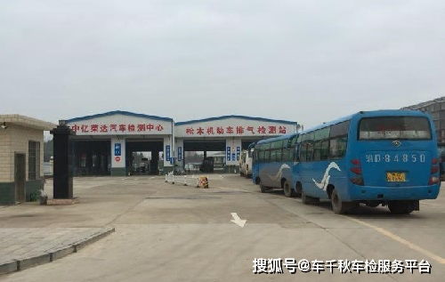 怀宁汽车年检价格多少