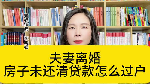 杭州继承房产怎么办 杭州继承房产怎么办