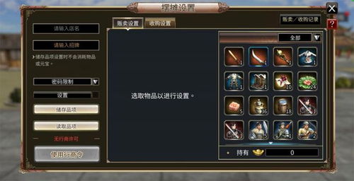 老游戏电视游戏有哪些