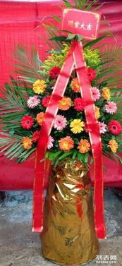 开业花篮图片大全大图 高端