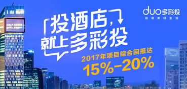 怎么合股投房产公司