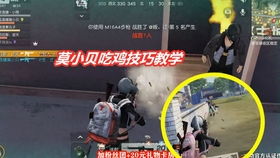 山寨刺激游戏有哪些游戏