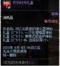 败类主机游戏有哪些游戏 败类主机游戏有哪些游戏