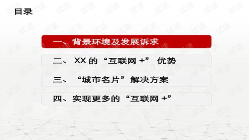 房产演变文案范文怎么写