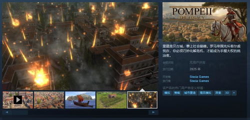 重建类型游戏有哪些游戏