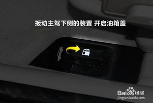 长安汽车 油箱多少升