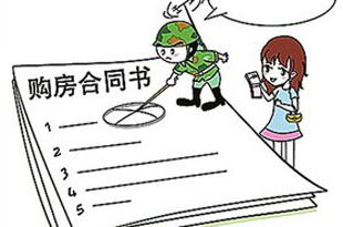 拆迁重组家庭怎么分房产