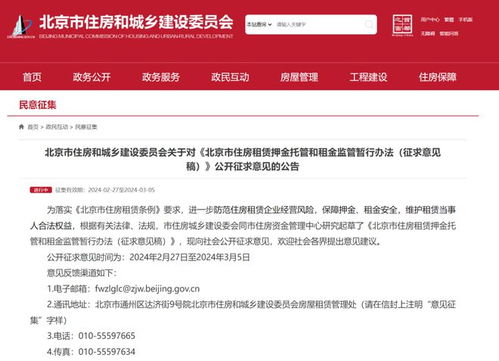房产定金退郑州怎么退回