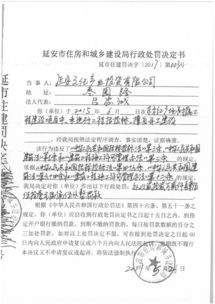房产处置告知书怎么写