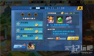一万关游戏有哪些游戏