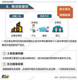 怎么转让房产最便宜呢