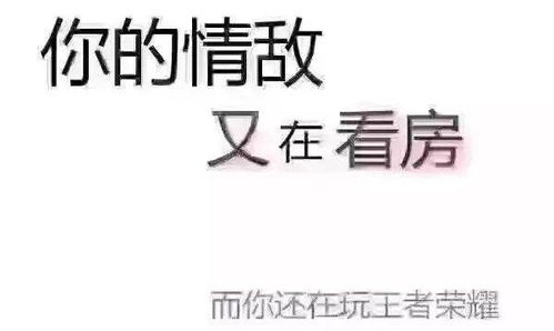 整栋房产文案怎么写啊