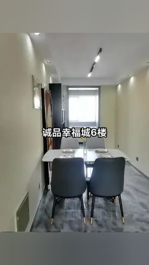 同城房产创作灵感怎么写