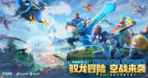 腾讯游戏有哪些新款游戏